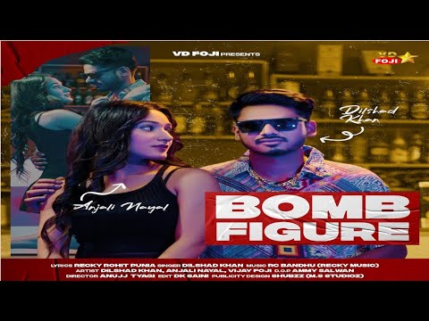 BOMB FIGURE | Official Video | DILSHAD KHAN |VIJAY FOJI |ANJALI NAYAL | Hit.