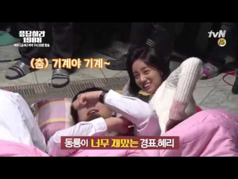 Reply 1988 Behind the Scenes 1