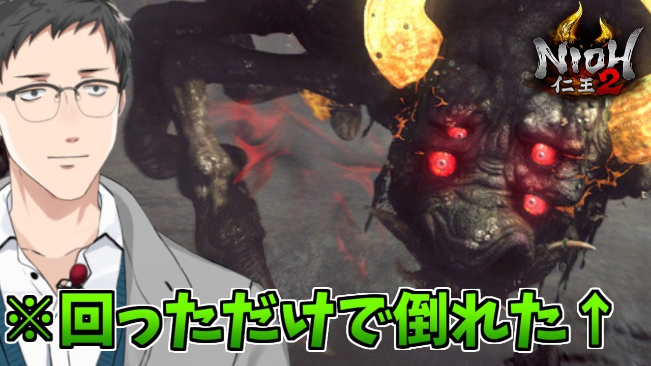 【仁王2 /Nioh2 #5】わくわくギア上げアタック【にじさんじ/社築】