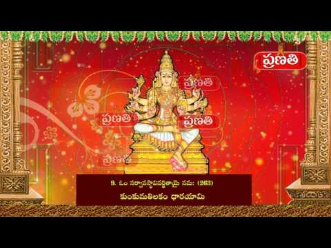 Worshipping of Bherunda devi on every Chavithi & Bahula Dwadasi days