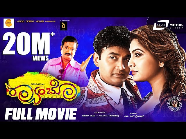 RAMBO | Full HD Super Hit Movie | Sharan | Madhuri | Arjun Janya | LADOO CINEMA HOUSE | Comedy Movie