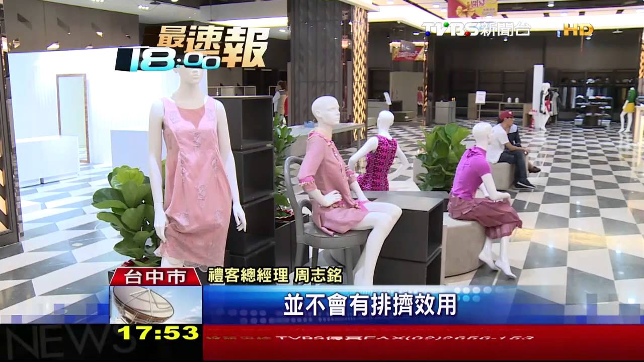 不畏3大百貨夾擊　禮客outlet七期開店