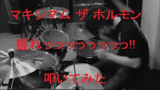 印刷可能 マキシマムザホルモン Rar 人気のある画像を投稿する