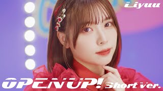 Download lagu Liyuu - OPEN UP! Short ver. (MINI ALBUM「koii」収録) mp3