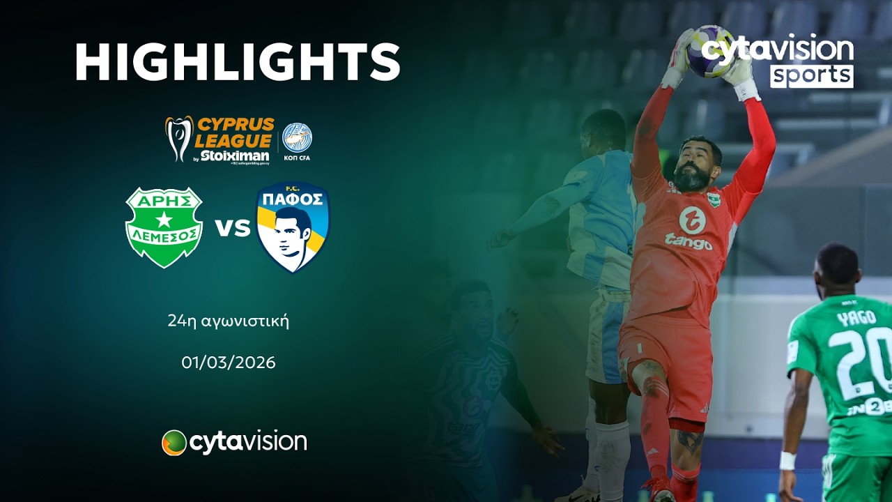 Aris Limassol vs Pafos Highlights