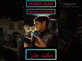 Jaan Sakina Jaan WhatsApp Nouha Status Video By Farhan Ali Waris Rehanjalalpuri Shorts Viral