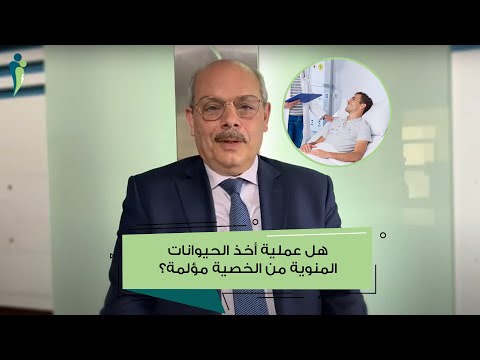 Azoospermia Azoospermia