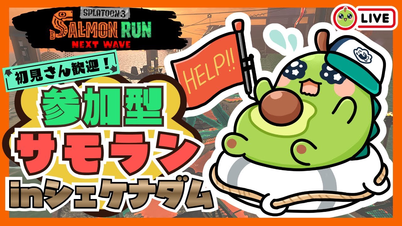YouTubeサムネイル