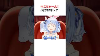 ホロメンたちの愛♡スクリーム集めてみた【ホロライブ/切り抜き/兎田ぺこら/紫咲シオン/音乃瀬奏/さくらみこ】 #shorts #short