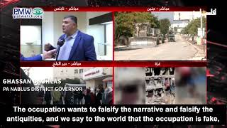 Ghassan Daghlas on PA TV