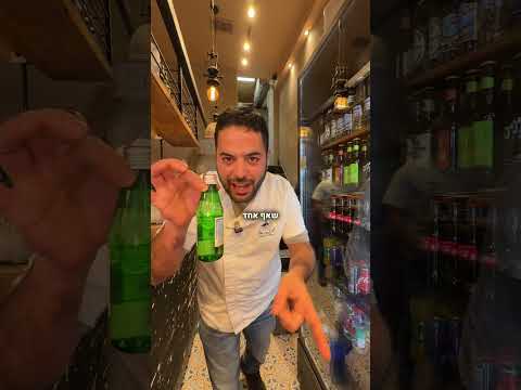 שנתיים אני מחכה לו שייבוא והוא לא בא, 😆#פיצה #מחנהיהודה#ירושלים# ‪@nivgilboa‬⁩