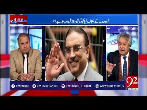 Muqabil - 12 December 2017 - 92NewsHDPlus