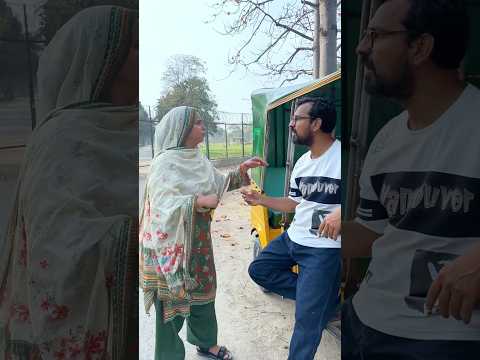 Rickshaw waly k pas mama ka mobile kesy aya #ytshorts #funny