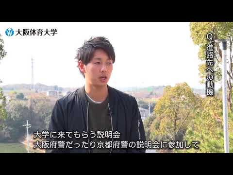 【警察】（大阪府警察本部）吉田誠俊