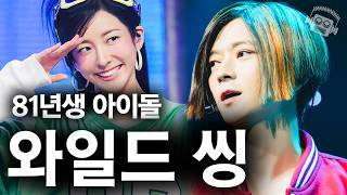 "간만에 터졌다..💥" 강동원의 헤드스핀 《와일드 씽》 리뷰