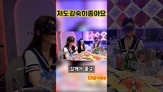 다낭에서 이런 대화 나오면 텐션 끝납니다