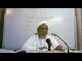 Daurah Tafsir Quran 2022 Surah Anbiya Ayat 1 Siri 1