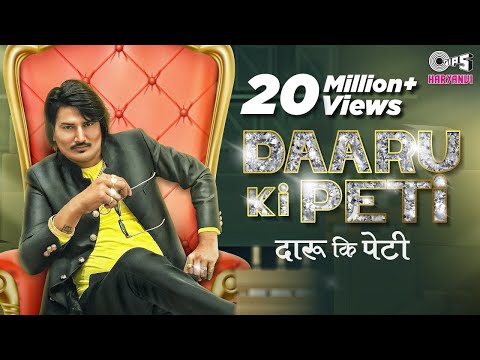 Daaru Ki Peti — watch video