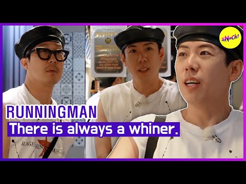 [RUNNINGMAN] There is always a whiner. (ENGSUB)