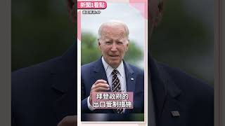 [問卦] 一直報導黃仁勳幹嘛？