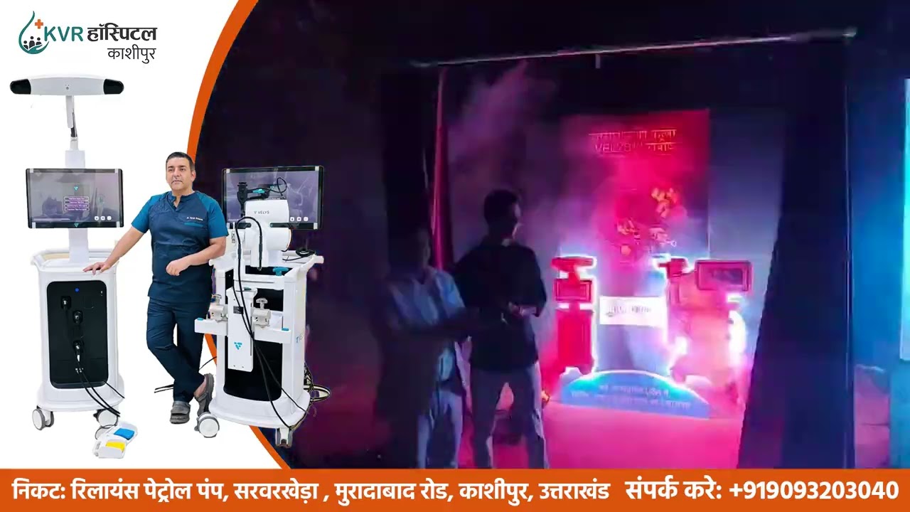 उत्तराखंड का पहला रोबोटिक घुटना प्रत्यारोपण रोबोट अब KVR हॉस्पिटल में।