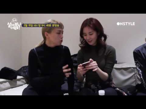 [ENG SUB] Seohyun Home EP02 PREVIEW