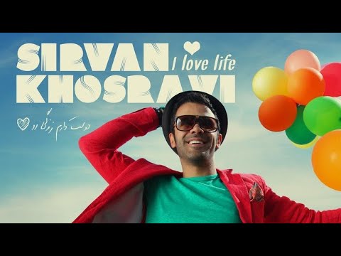 Sirvan Khosravi - Doost Daram Zendegiro (Official Audio)