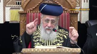 הראשון לציון הרב יצחק יוסף שליט"א - שיעור מוצאי שבת פרשת תרומה תשפ"ג