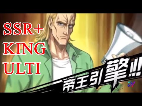 SSR+ KING Ulti!!!