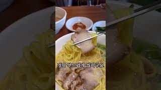 꼭 알아둬야 하는 제주도 고기국수 종결집 #제주맛집