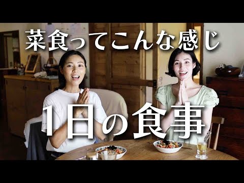 ビーガン食と肉食:どちらが健康的ですか? – 研究により明確な答えが得られます