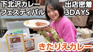 [SNS] 本間日陽 251101~02