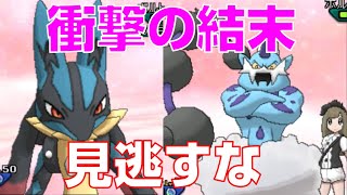 【物理ルカリオ】衝撃のラストを見逃すな。2人でレート実況してみたpart48【ポケモンUSUM】