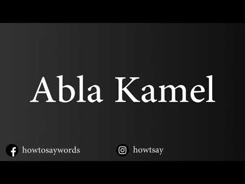 How To Pronounce Abla Kamel