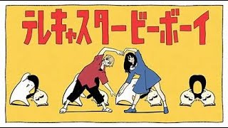 前回の反省を生かしてちゃんと息を吸わせるように可不にテレキャスタービーボーイを歌わせたら逆に息が少しうるさくなった