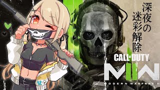 【CoD:MW2】金迷彩2本とギャル迷彩がほしいです💗酒飲みます💗【ぶいすぽ/神成きゅぴ】のサムネイル