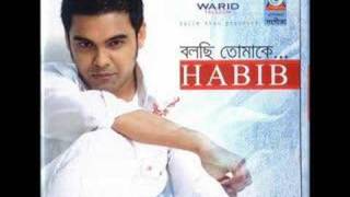 Akankha by Habib Wahid 2008 Album 