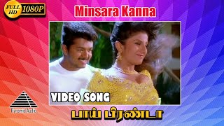 Download lagu Boy Frienda HD Video Song | Minsara Kanna | Vijay | Rambha | Deva | Vaali | Mano | Pyramid Audio mp3 Download lagu Boy Frienda HD Video Song | Minsara Kanna | Vijay | Rambha | Deva | Vaali | Mano | Pyramid Audio mp3