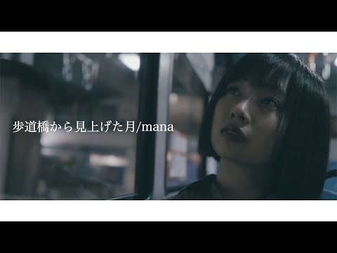 download lagu mp3 mp4 見上げ た, download lagu 見上げ た gratis, unduh video klip 見上げ た