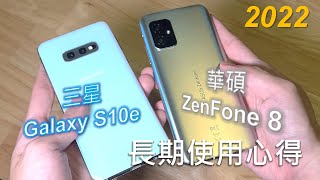 [購機] s10+升級i14 pro？