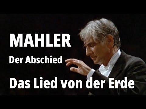 Mahler | Der Abschied | Das Lied von der Erde | Bernstein | Israel Philharmonic
