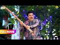 Jethalal Bamboo Leke Kiske Piche Bhag Raha Hai FULL MOVIE Taarak Mehta Ka Ooltah Chashmah