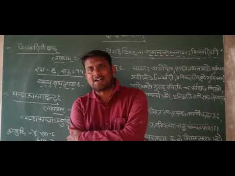 shikharini or mandakrant chhand ek najar me.