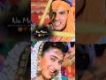 Sapne Sajan Ke Sapne Sajan Ke Karishma K ‍ Rahul R ‍ 90 S Hindi Song Status Shorts