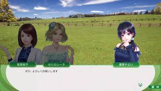【ウイニングポスト10 2025】まったりやる