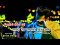 Jhuto Raichha Ni Daiva ️‍ Udit Narayan Deepa Jha Painful Nepali Song AK Heart Broken
