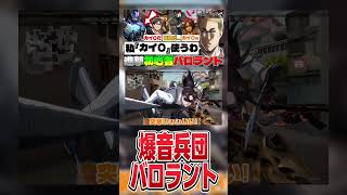 【#進撃の巨人 】二つの命を授かったエルヴィンが大暴れwww #shorts