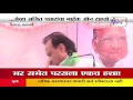 Ajit Powar Accidental Mic On Speech