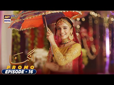 Angna Episode 16 - Promo -  ARY Digital Drama