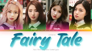 LOONA 1/3 (이달의 소녀 1/3) Fairy Tale Color Coded Lyrics (Han/Rom/Eng)